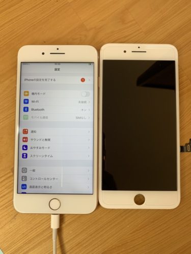 8p-%e3%82%ac%e3%83%a9%e3%82%b9%e5%89%b2%e3%82%8c%e3%80%80%e5%b7%9d%e8%b6%8a%e3%80%8020201119